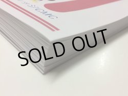 画像3: 586さくらと学ぼう！弥生販売22【送料無料(4冊以下の代引きは別途送料)】