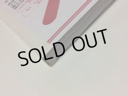 画像5: 586さくらと学ぼう！弥生販売22【送料無料(4冊以下の代引きは別途送料)】