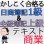 画像1: 549《レジュメ》かしこく合格る！日商簿記1級＆全経上級対策フリーテキスト＜商業簿記＞【送料無料/代引き不可】【超えたら割引対象商品】 (1)