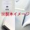 画像2: 548《レジュメ》かしこく合格る！日商簿記1級＆全経上級対策フリーテキスト＜工業簿記＞【送料無料/代引き不可】【超えたら割引対象商品】 (2)