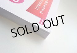 画像4: 586さくらと学ぼう！弥生販売22【送料無料(4冊以下の代引きは別途送料)】