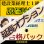 画像3: 637【延長オプション】建設業経理士1級-合格パック★WEB形式＜１科目＞ (3)