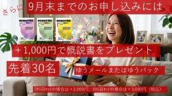 画像1: 建設業経理士1級　第40回(27年3月)向けキャンペーン　＋1,000円で概説書をプレゼント【9月末までキャンペーン】