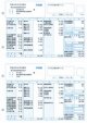 給与明細書ページプリンタ用紙 　500枚入