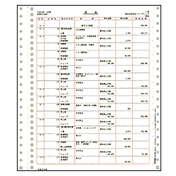 A4元帳連続用紙3行明細（15インチドットプリンター用）