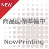 画像: 660《レジュメ》建設業経理士1級原価計算基準かみ砕き講座【送料無料/代引き不可】【超えたら割引対象商品】