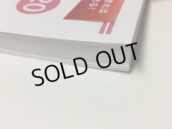 画像4: 538さくらと学ぼう！弥生販売20 【送料無料(4冊以下の代引きは別途送料)】