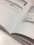 画像6: 586さくらと学ぼう！弥生販売22【送料無料(4冊以下の代引きは別途送料)】