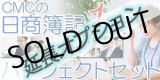 画像: 613【延長オプション】日商簿記1級パーフェクトセット★WEB講座