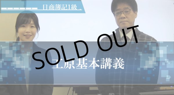 画像2: 664新！深堀ゼミ講座（令和2年度版）＜工原のみ＞★WEB講座【送料無料】