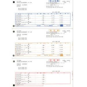 画像: 売上伝票（ページプリンタ対応）500枚入