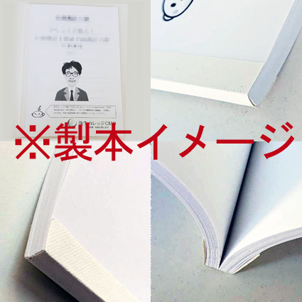 画像2: 661《レジュメ》全経上級過去問ゼミ【送料無料/代引き不可】【超えたら割引対象商品】