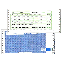 画像1: 給与明細書連続用紙封筒式（15インチドットプリンター用）