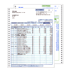 画像1: 請求明細書（15インチドットプリンター用）