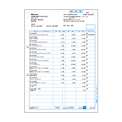 画像1: 納品書（ページプリンタ/インクジェットプリンタ兼用）　1000枚入